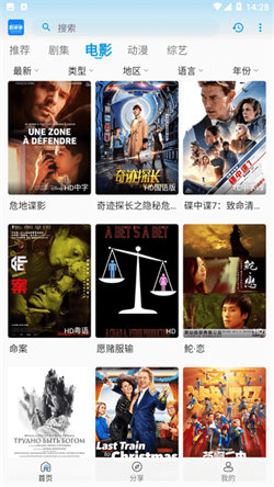剧多多影视安卓免费版图5