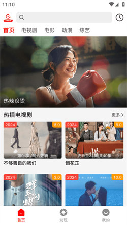 火狐追剧官方版图2