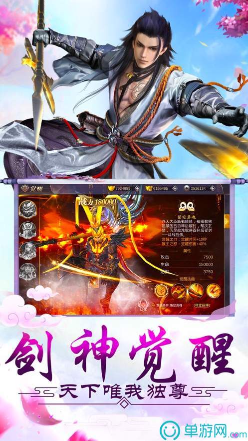 古武世界安卓直装版图4
