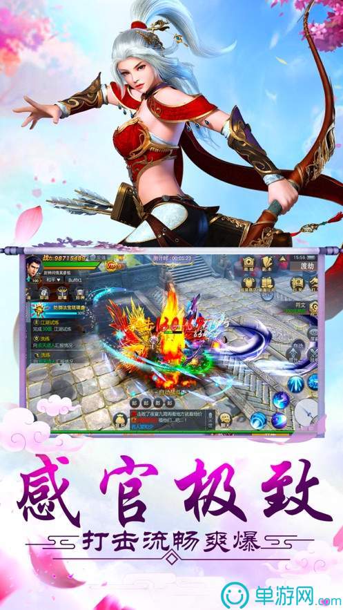 古武世界安卓直装版图5