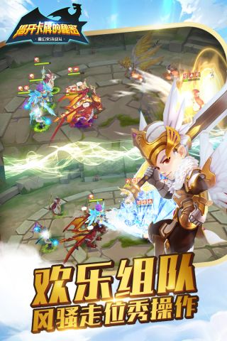 揭开卡牌的秘密安卓直装版图5