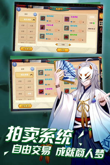 影刃传说手机最新版