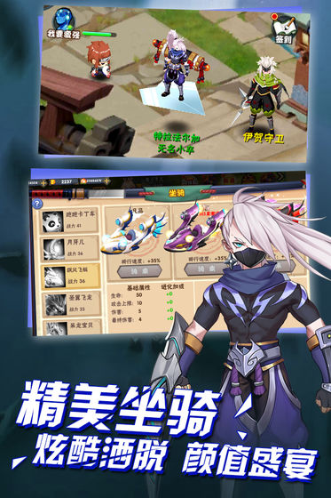 影刃传说手机最新版
