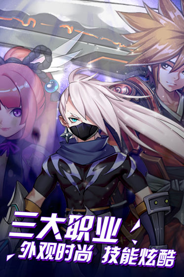 影刃传说手机最新版