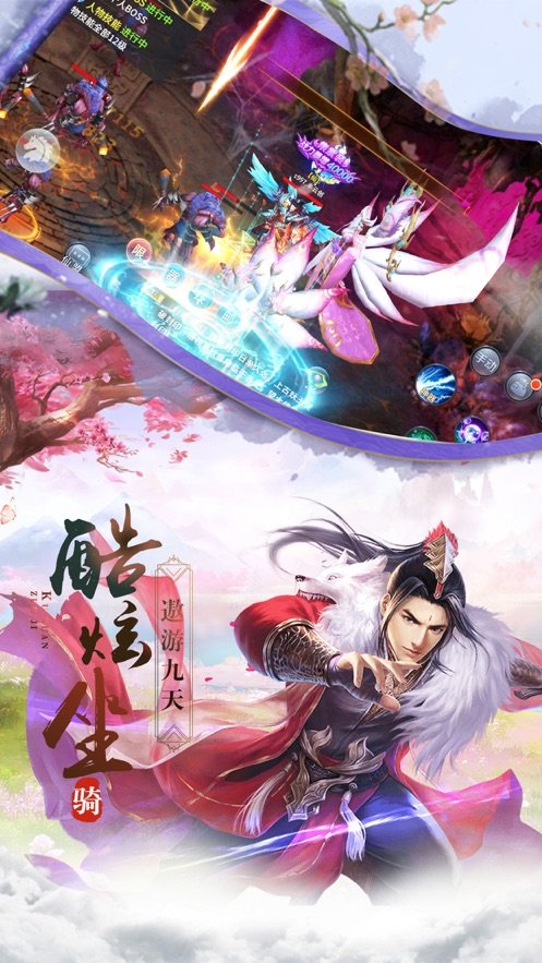 墟鲲传说直装游戏版