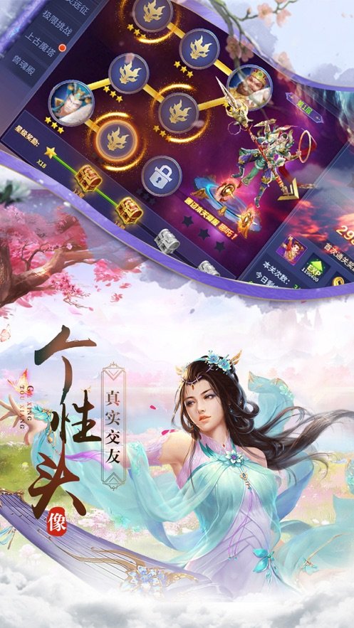 墟鲲传说直装游戏版