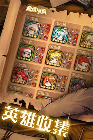 奇境小镇最新版(4)