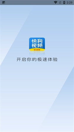 快狗视频手机最新版图1