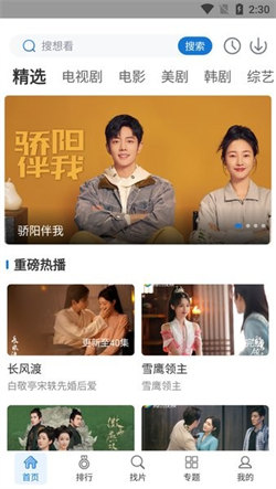 快狗视频手机最新版图3