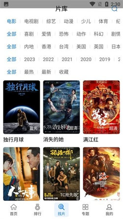 快狗视频手机最新版图4