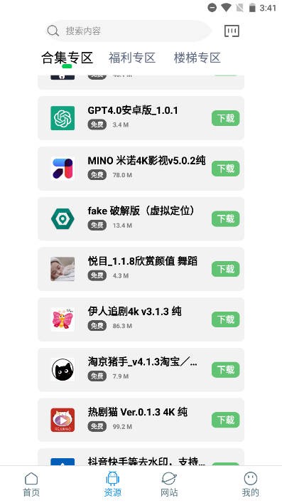 知我免费原版图1
