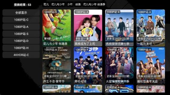 龙王4K最新版图1