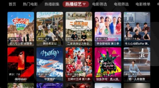 龙王4K最新版图2
