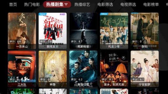 龙王4K最新版图3