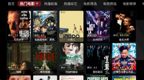 龙王4K最新版图4