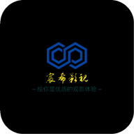 宸希影视直装版