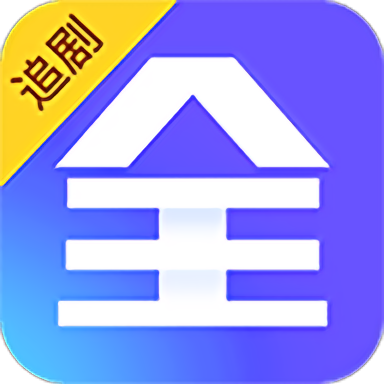 追剧眼免费原版