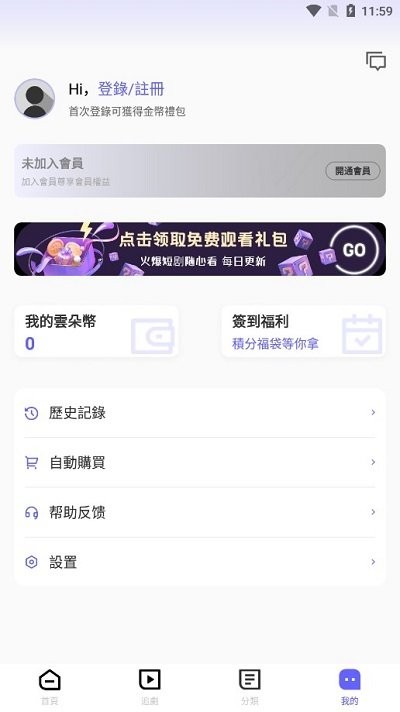 云朵剧场直装版图1