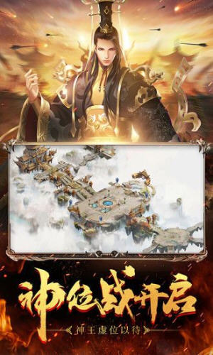 岁月征途最新版