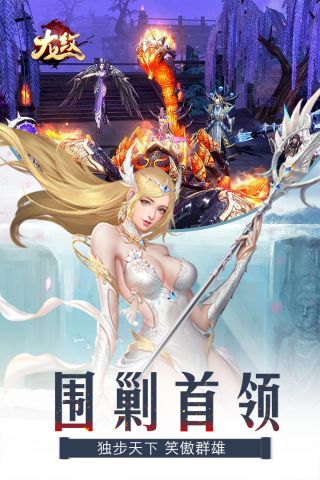 龙纹游戏正版