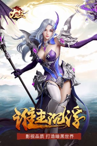 龙纹游戏正版