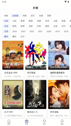 喵影手机版图2