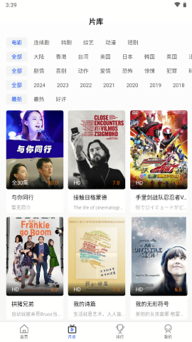 喵影手机版图3