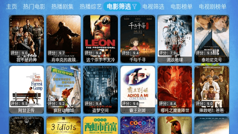 欧歌Cat手机免费版图3