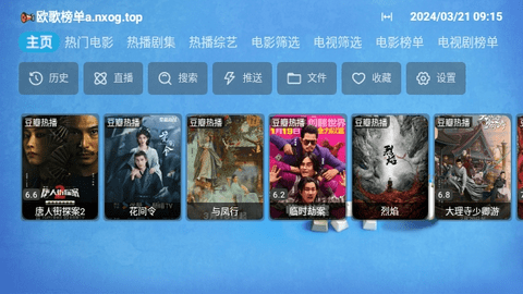 欧歌Cat手机免费版图4