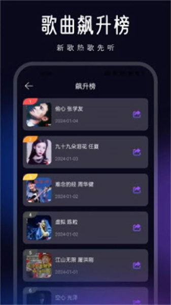 蜜罐音乐安卓免费版图1