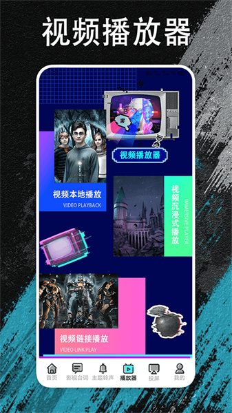 夜猫追剧投屏最新版图3