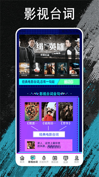 夜猫追剧投屏最新版图4