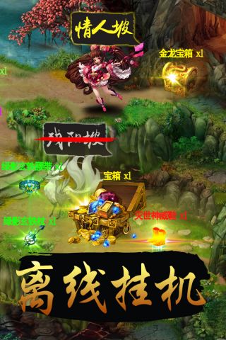大侠挂个机手机版