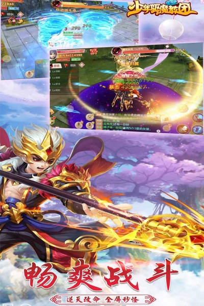 少年驱魔教团最新版图2