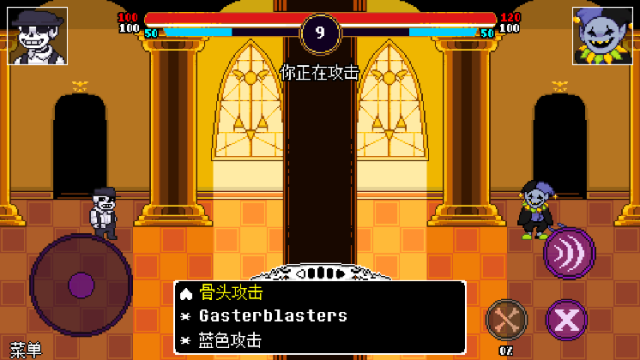 逆境对决汉化版图3