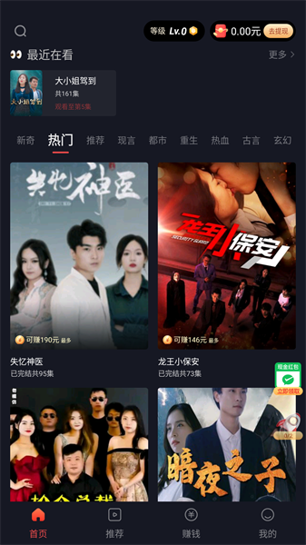 互动星球安卓直装版图3