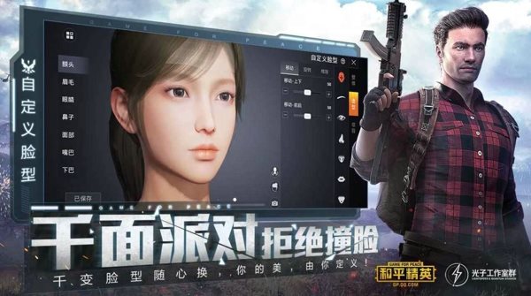 极热画质助手答案图4