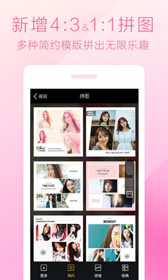 魔图安装免费原版图2