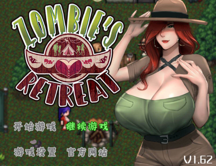 僵尸生活2逃离僵尸岛最终版