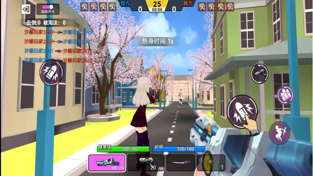 樱草学园模拟器无广告版截图4