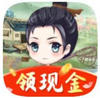 悠然小农院赚钱版