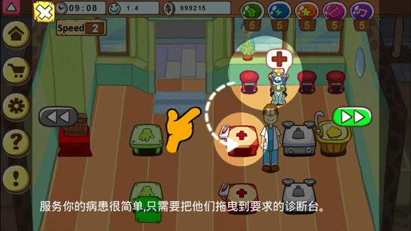 加菲猫宠物医院直装游戏版