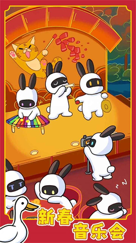 兔克创业记不用登录版截图4