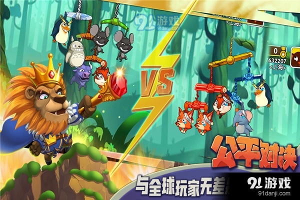 猴子很忙游戏纯净最新版图6