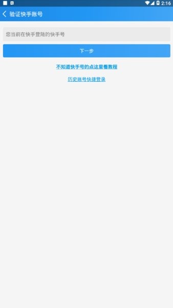 互推盒子版图1