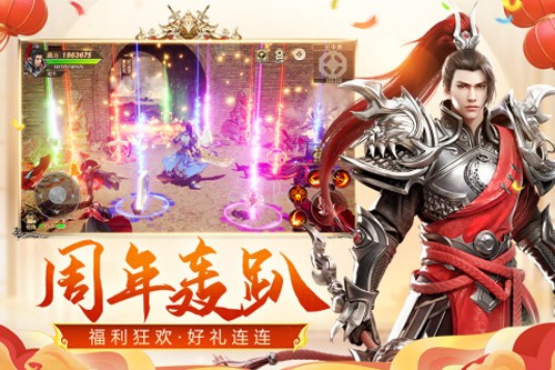 远征国战版图3