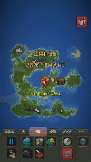宇宙模拟器免费原版