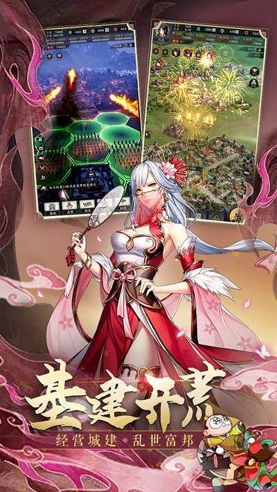 神将三国手游手机版(3)