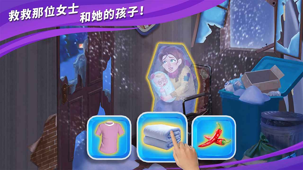 房子装修大师手机正版