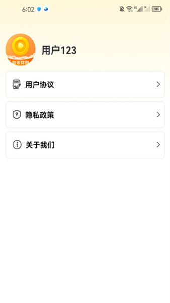 淘金好剧正版图2
